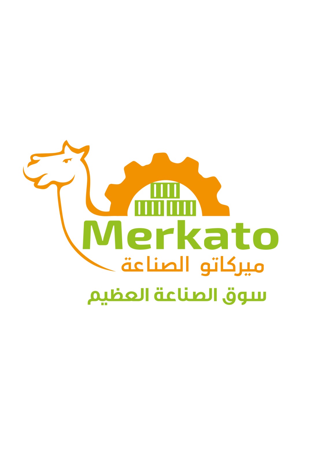 merkato industrial